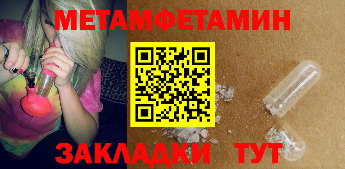 Амфетамин Premium Свободный