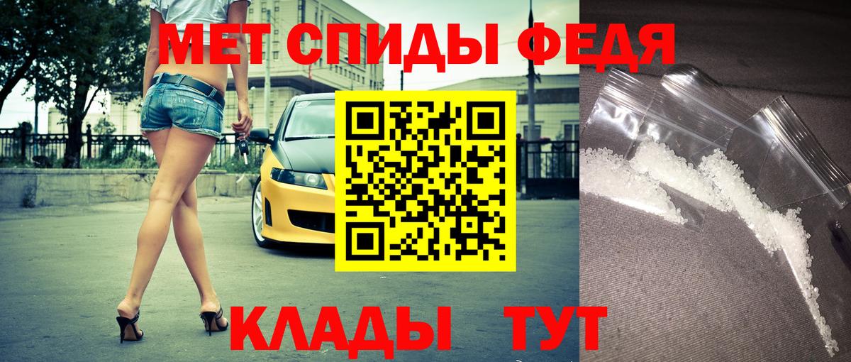 Свободный  Амфетамин  Вход с VPN  Амфетамин  АМФ Premium 