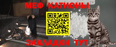 прущий лед Янаул
