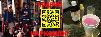 прущий лед Янаул