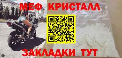 синтетический гашиш Анжеро-Судженск
