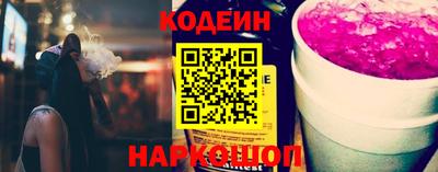 не бодяженный Анапа