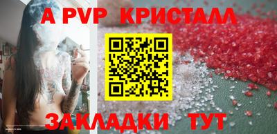 прущий лед Янаул