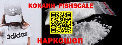 COCAINE Ярославль