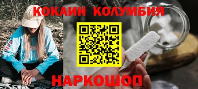 прущий лед Янаул