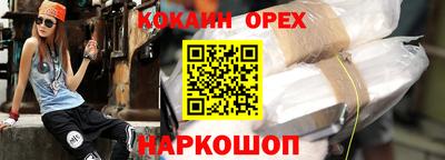 шишки Ярцево