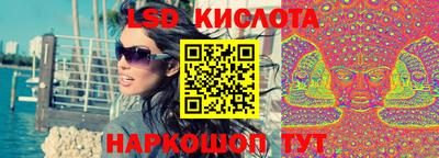 шишки Ярцево