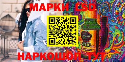 прущий лед Янаул