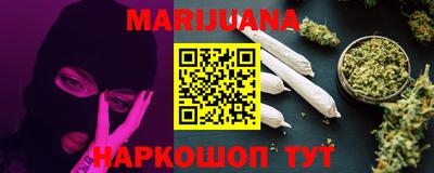 прущий лед Янаул