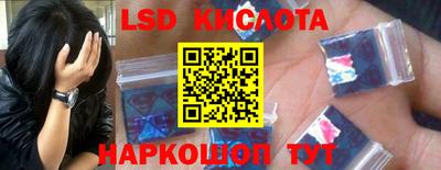 шишки Ярцево
