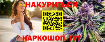 шишки Ярцево