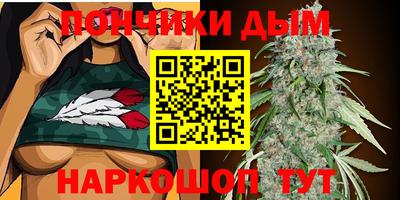 шишки Ярцево