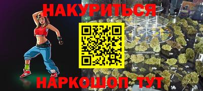 прущий лед Янаул