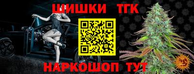 наркотики Ангарск