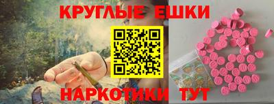 шишки Ярцево