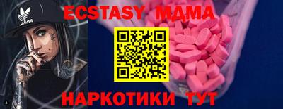 шишки Ярцево