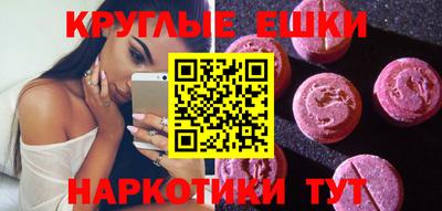 шишки Ярцево