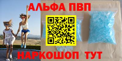 прущий лед Янаул