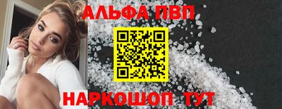 шишки Ярцево