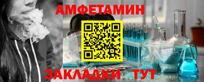 шишки Ярцево