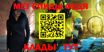 прущий лед Янаул
