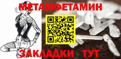 прущий лед Янаул