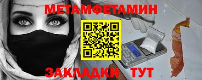 прущий лед Янаул