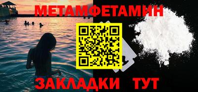 шишки Ярцево
