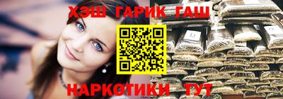 наркотики Ангарск