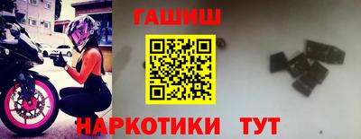 прущий лед Янаул