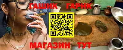 прущий лед Янаул