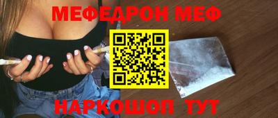 COCAINE Ярославль