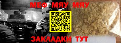 прущий лед Янаул