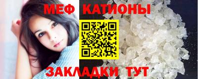 прущий лед Янаул