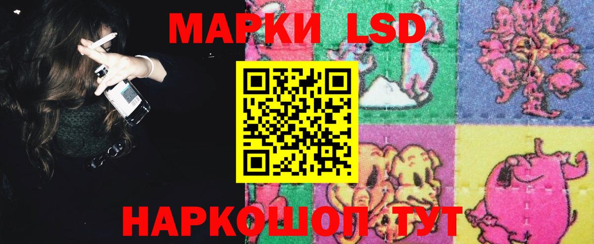 Лсд 25 экстази ecstasy Свободный