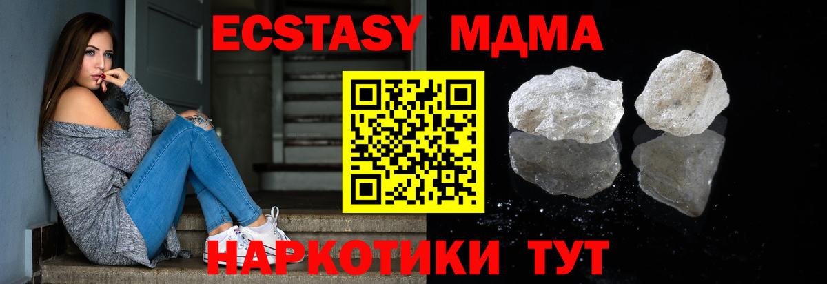 MDMA Molly Свободный