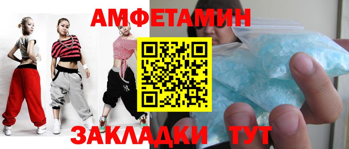 Метамфетамин витя  Вход с VPN  Свободный  Метамфетамин витя 