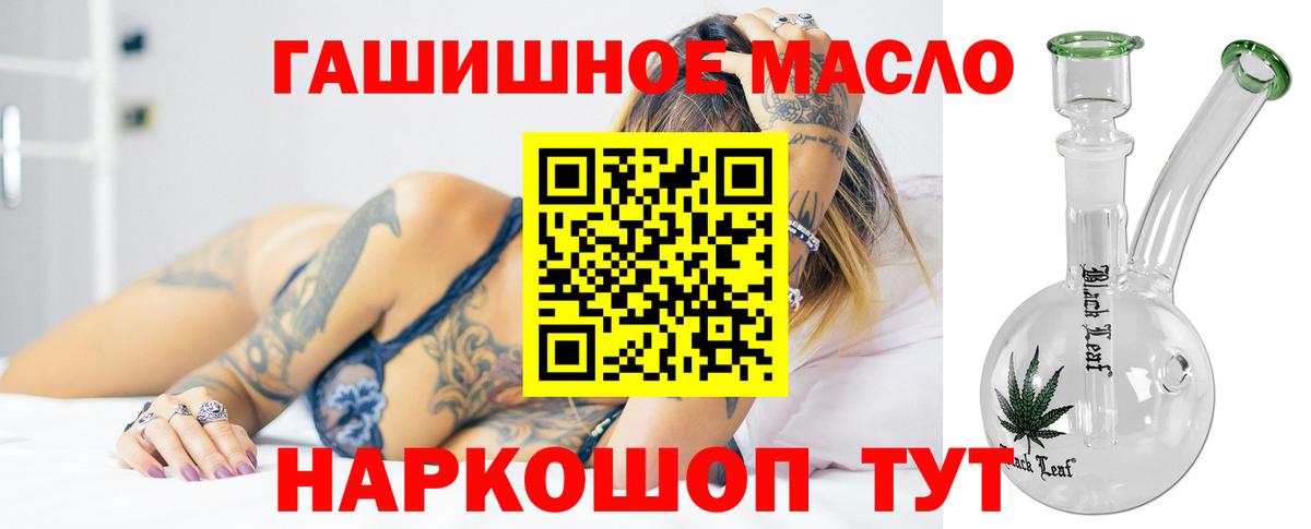 Дистиллят ТГК концентрат Свободный