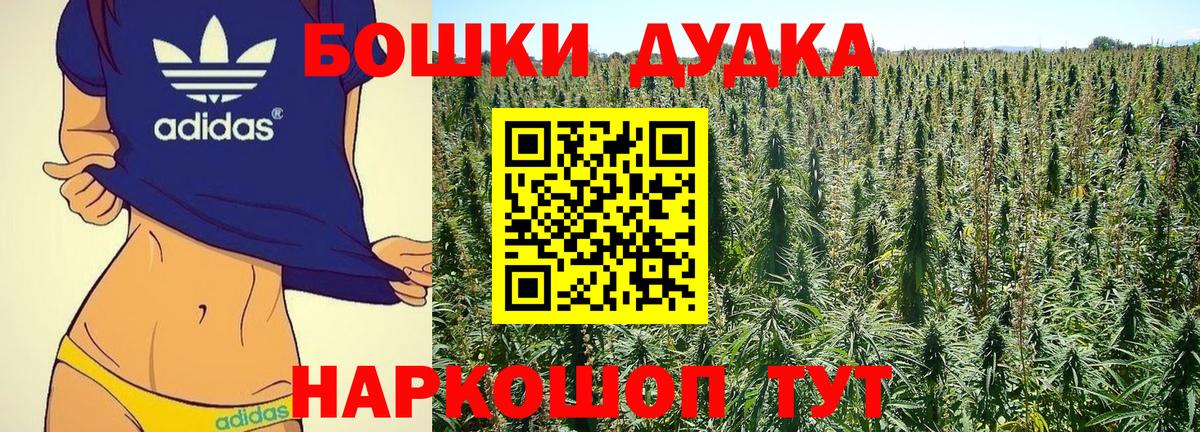 МАРИХУАНА гибрид Свободный