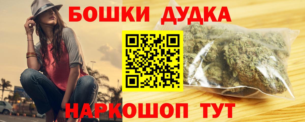 Каннабис сатива  Вход с VPN  МАРИХУАНА SATIVA & INDICA  Канабис MAZAR  Свободный  Бошки Шишки индика 